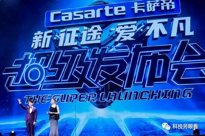 比洗净、烘干多了养护!卡萨帝与用户共创新科技