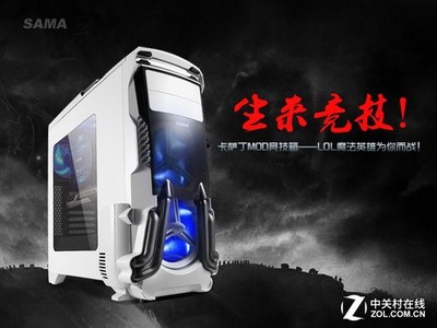 全能英雄为你而战 先马卡萨丁新品机箱-科技频道-和讯网