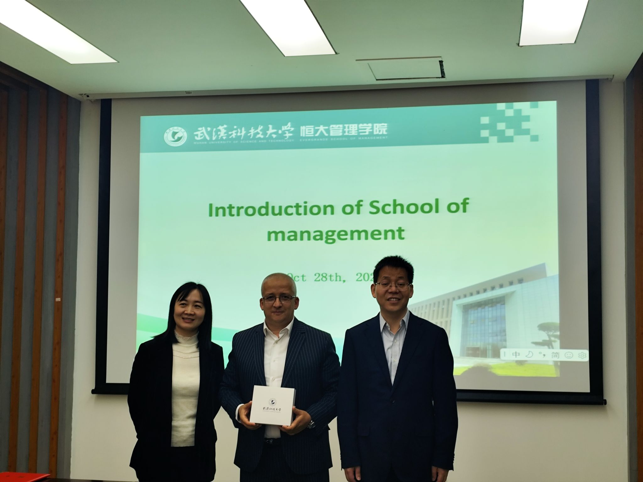 摩洛哥哈桑二世卡萨布拉卡大学教授Karim Gassemi访问我院
