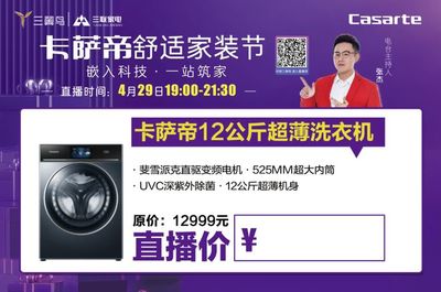 潍坊1元抢绞肉机、1元抢保温杯、1元抢家电清洗券&hellip;开抢速看!(转发提醒)