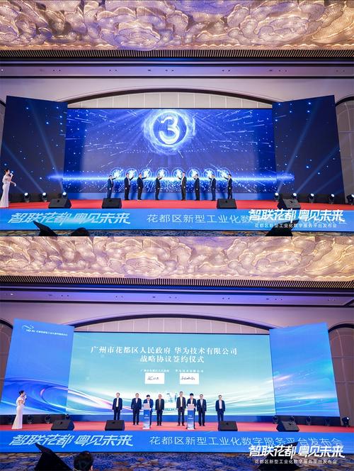 广东碧毅新媒体信息科技