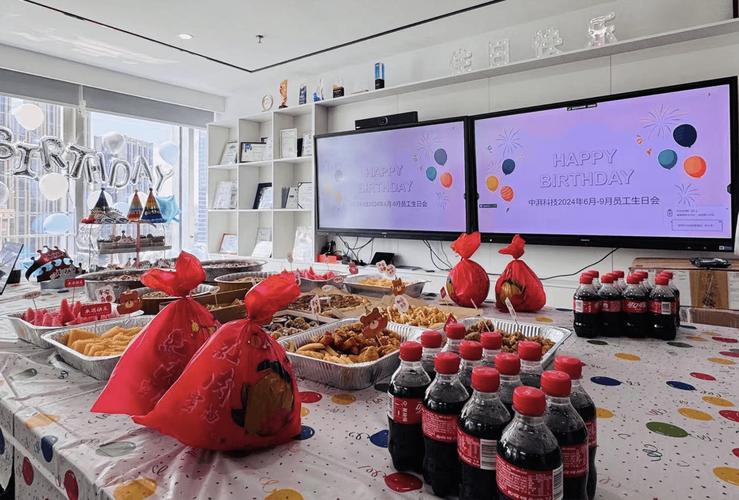 公司举办2024博饼活动与员工生日会