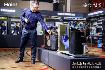 品质硬核!卡萨帝中央空调拆机看"科技"