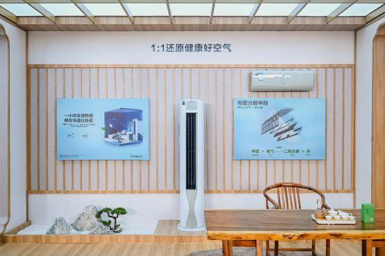 聚焦用户需求,海尔空调把大自然的好空气搬回家_卡萨_科技