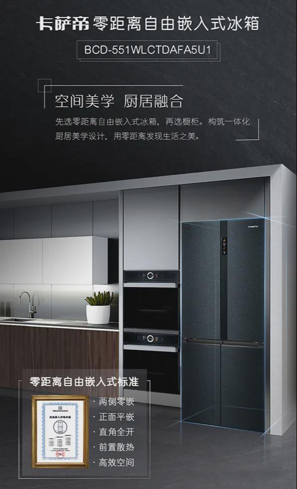 为了一款神奇的冰箱,濮阳十大网红即将探秘黑天鹅任丘路店